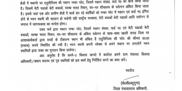 सरकारी कामों में स्थानीयों को प्राथमिकता नहीं दी तो होगी कार्रवाई : सीएम धामी