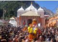 Chardham Yatra 2025: जयकारों के बीच गंगोत्री धाम के कपाट बंद, शीतकालीन प्रवास की हुई शुरुआत