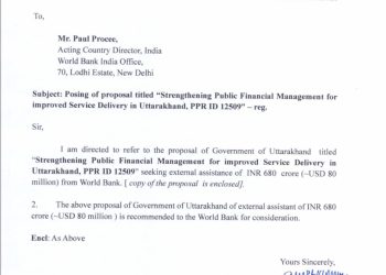 बड़ी खबर: उत्तराखंड को विश्व बैंक से 600 करोड़ का बड़ा वित्तीय समर्थन!