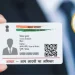 UIDAI ने जारी किए आधार के नए नियम, जानें क्या क्या हुए है बदलाव