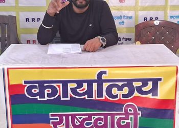 राष्ट्रवादी रीजनल पार्टी ने धामी सरकार से पूछा: 25 साल बाद भी क्यों अधूरे हैं राज्य आंदोलन के सपने?