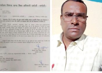 चमोली में तैनात अतिथि शिक्षक पर लगा  नाबालिग छात्राओं के साथ छेड़ छाड़ करने का आरोप