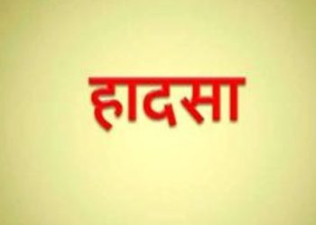 ब्रेकिंग : पर्यटन विभाग की लापरवाही के कारण ऋषिकेश में बड़ा हादसा