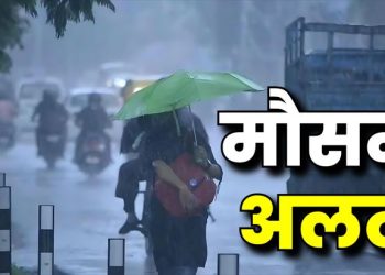 उत्तराखंड में बारिश-बर्फबारी का अलर्ट, मौसम फिर लेगा करवट