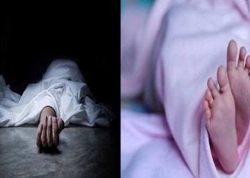 दुखद : सिस्टम की लापरवाही ने छीनी एक और परिवार की खुशियां, जच्चा बच्चा दोनों की मौत