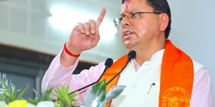 मुख्यमंत्री पुष्कर सिंह धामी