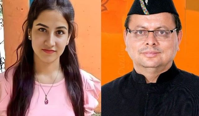 Big Breaking : अंकिता भंडारी मामले में धामी सरकार ने दिए सीबीआई जांच के आदेश