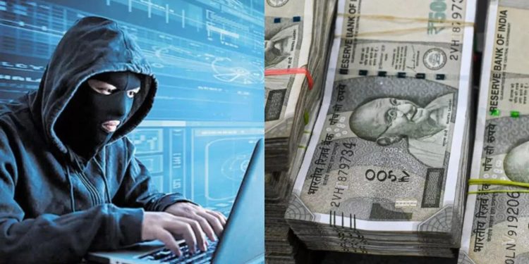 गजब : साइबर ठगों ने खाते में भेज दिए  4.89 लाख रुपए