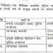 देहरादून पुलिस में प्रशासनिक फेरबदल, चार निरीक्षक–उप निरीक्षकों के तबादले