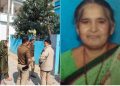 बाहर लगा था गेट पर ताला, अंदर पड़ा था महिला का शव  फर्श पर खून से लथपथ