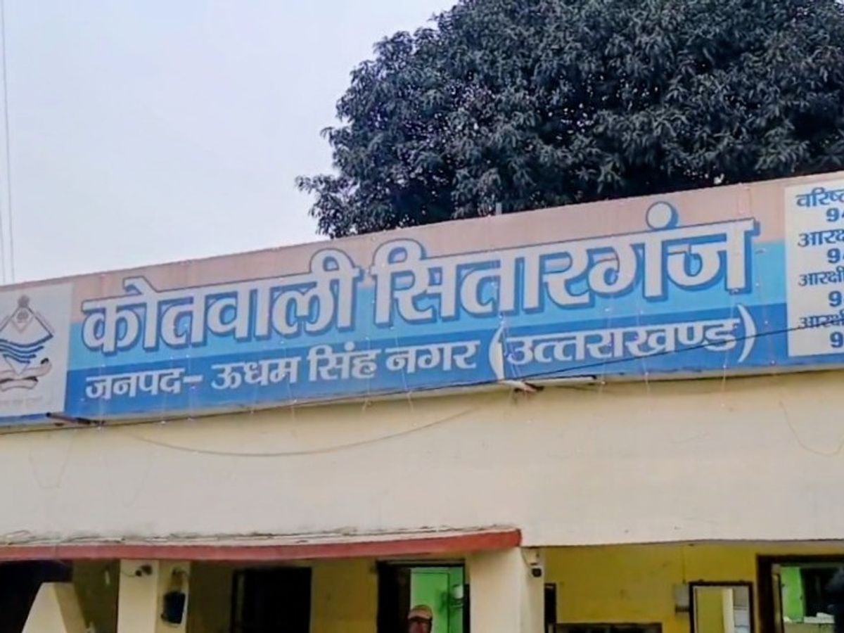 महिला ने सितारगंज कोतवाली में कराई शिकायत