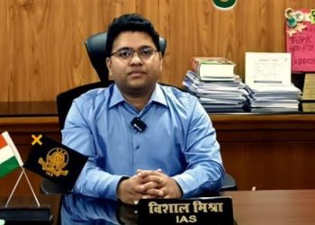 IAS विशाल मिश्रा