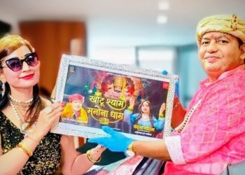 वन्दना गौतम का ओमेन्द्र महाराज जी मनोना धाम वाले को प्यारा तोहफा एक सुंदर गीत