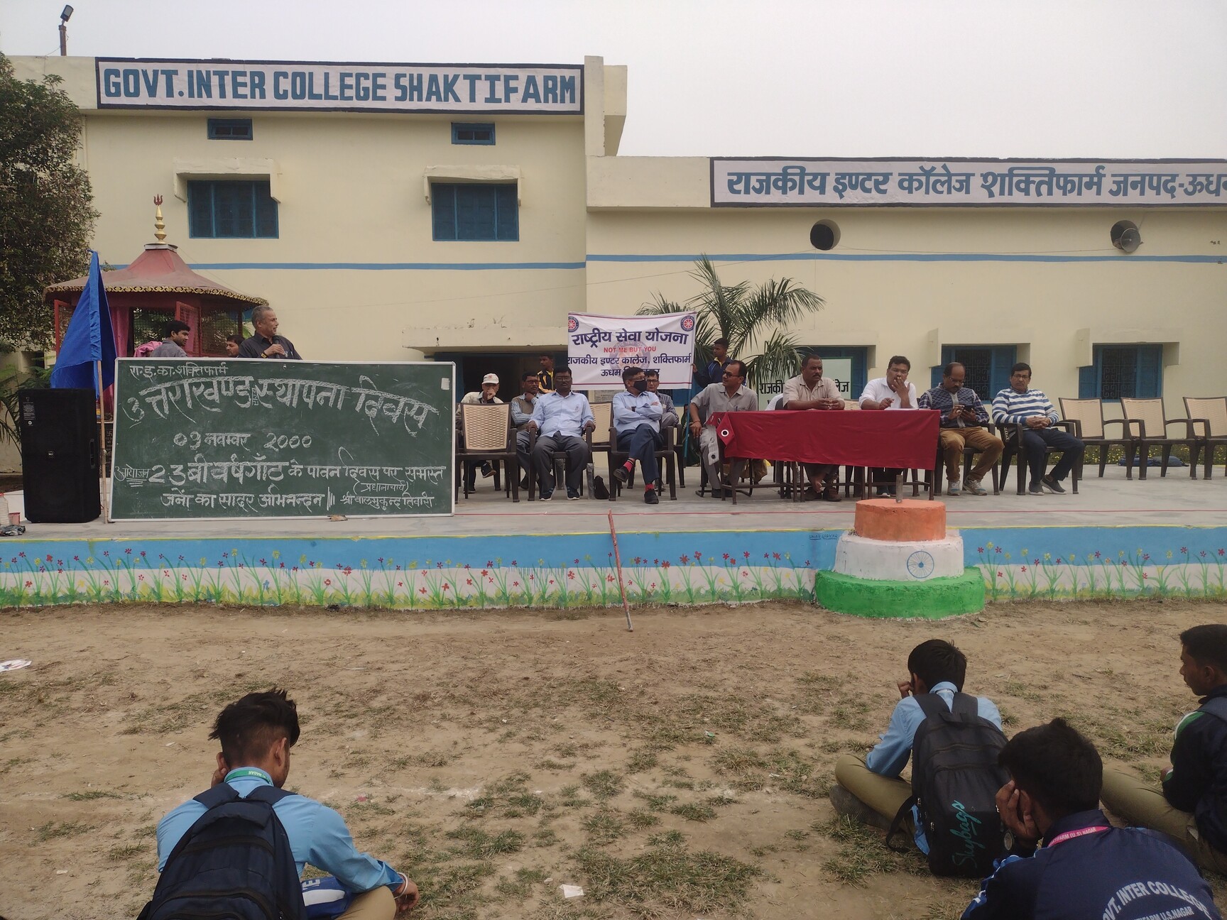 शक्तिफार्म विद्यालय के गेट के सामने से उठा के गए बच्चे को 