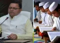 CM धामी का सख्त ऐक्शन: उत्तराखंड के 4 जिलों के मदरसों  के सत्यापन का  दिया आदेश