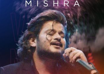 SGRRU Zenith 2026: 27-28 अप्रैल को प्रियंका मेहर और विशाल मिश्रा का लाइव कॉन्सर्ट देहरादून