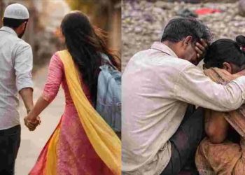 हल्द्वानी : बेटी  टेलर के साथ भागी तो माता पिता ने छोड़ दिया शहर,पिता का सपना हुआ चकनाचूर