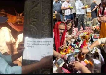 उत्तराखंड : मंदिर में हथियार लेकर पहुंचे डीएम, लोगों में जताया आक्रोश