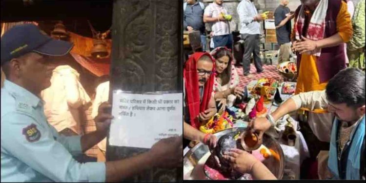 उत्तराखंड : मंदिर में हथियार लेकर पहुंचे डीएम, लोगों में जताया आक्रोश
