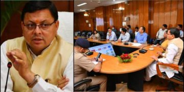 उत्तराखंड कैबिनेट की बैठक समाप्त: ऊर्जा संरक्षण पर बड़ा ऐलान, कई ऐतिहासिक फैसले