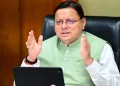 उत्तराखंड : फॉरेस्ट गार्ड के पदों पर होगी 1000 नियुक्तियाँ, सीएम धामी ने की समीक्षा बैठक