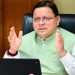 उत्तराखंड : फॉरेस्ट गार्ड के पदों पर होगी 1000 नियुक्तियाँ, सीएम धामी ने की समीक्षा बैठक