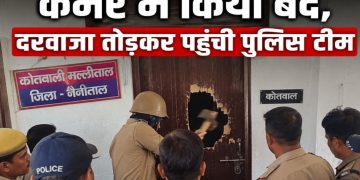 नैनीताल में  कोतवाल ने खुद को कमरे में किया बंद, दरवाजा तोड़कर पहुंची पुलिस टीम