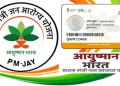 उत्तराखंड में आयुष्मान योजना पर बड़ी कार्रवाई, तीन अस्पताल नापे गए, एक पर भारी जुर्माना ठोका