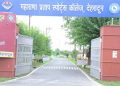 देहरादून स्पोर्ट्स कॉलेज में रैगिंग का विवाद, मानसिक तनाव में आए दो छात्र, एक ने मांगी टीसी तो दूसरा लौटा घर