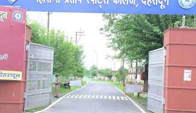देहरादून स्पोर्ट्स कॉलेज में रैगिंग का विवाद, मानसिक तनाव में आए दो छात्र, एक ने मांगी टीसी तो दूसरा लौटा घर