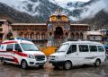 खुलासा : बीकेटीसी को दान में मिले  दो हाईटेक एमुलेंस और एक टेम्पो ट्रेवलर  गायब