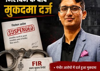 बदरीनाथ धाम चोरी प्रकरण में निजी सहायक परमोद नौटियाल की बढ़ी मुश्किलें,निलंबन के बाद अब मुकदमा दर्ज