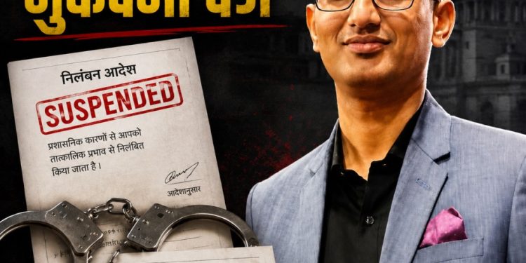 बदरीनाथ धाम चोरी प्रकरण में निजी सहायक परमोद नौटियाल की बढ़ी मुश्किलें,निलंबन के बाद अब मुकदमा दर्ज