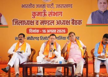 2027 के लिए भाजपा का बड़ा प्लान, विधायकों को देनी होगी तीन परीक्षाएं, इनका कट सकता है टिकट