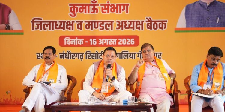 2027 के लिए भाजपा का बड़ा प्लान, विधायकों को देनी होगी तीन परीक्षाएं, इनका कट सकता है टिकट
