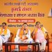 2027 के लिए भाजपा का बड़ा प्लान, विधायकों को देनी होगी तीन परीक्षाएं, इनका कट सकता है टिकट