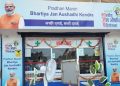 दून अस्पताल में बिक रही जन औषधि दवाइयों में हो रहा खेल