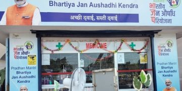 दून अस्पताल में बिक रही जन औषधि दवाइयों में हो रहा  खेल