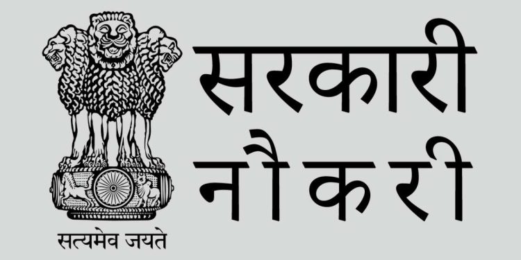 उत्तराखंड में सरकारी नौकरी का सुनहरा मौका,हजारों पदों पर निकली वेकेंसी