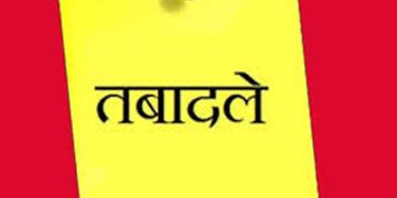 उत्तराखंड वन विभाग में बड़ा प्रशासनिक फेरबदल: 19 आईएफएस अधिकारियों के तबादले