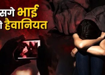 देवभूमि हुई शर्मशार :  उत्तराखंड में सगे भाई ने नाबालिग बहन से किया दुष्कर्म