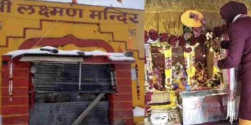 हेमकुंड साहिब के बाद लोकपाल लक्ष्मण मंदिर के कपाट भी बंद! बर्फबारी के बीच विधि-विधान से संपन्न हुई अंतिम पूजा, इस साल 3.84 लाख से अधिक श्रद्धालुओं ने किए दर्शन