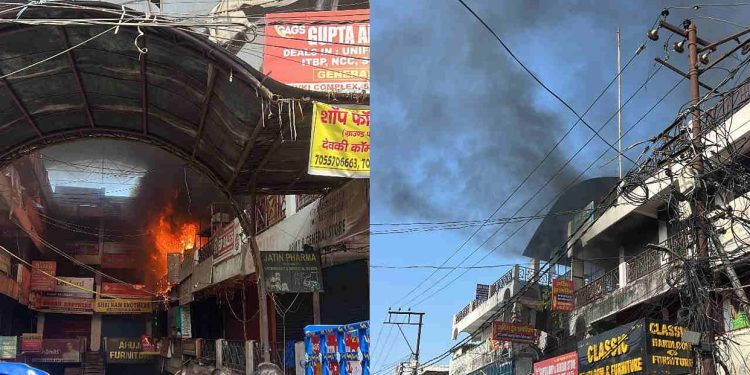 मोती बाजार के देवकी कॉम्प्लेक्स में भीषण आग! फर्नीचर की दुकान में लगी आग से मची अफरा-तफरी, दमकल विभाग मौके पर