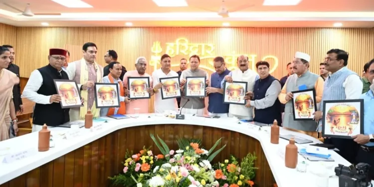 हरिद्वार कुंभ-2027 का लोगो, वेबसाइट और गीत लॉन्च! CM धामी ने दिखाई कुंभ की भव्य पहचान, देश-दुनिया तक पहुंचेगा संदेश