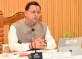 उत्तराखंड में महानवमी पर सार्वजनिक अवकाश घोषित! CM पुष्कर सिंह धामी ने दी प्रदेशवासियों को शुभकामनाएं