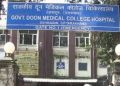दून अस्पताल के ENT डॉक्टरों का कमाल! 6 साल के बच्चे की सांस नली से निकाला प्लास्टिक का टुकड़ा, कांच से गले में गहरा घाव झेल रही महिला की भी बचाई जान