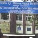 दून अस्पताल के ENT डॉक्टरों का कमाल! 6 साल के बच्चे की सांस नली से निकाला प्लास्टिक का टुकड़ा, कांच से गले में गहरा घाव झेल रही महिला की भी बचाई जान