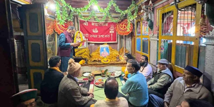 16 नवंबर को बंद होंगे द्वितीय केदार मद्महेश्वर धाम के कपाट, 19 नवंबर को ऊखीमठ पहुंचेगी भगवान की डोली