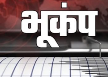 उत्तराखंड में फिर डोली धरती! पिथौरागढ़ में 3.7 तीव्रता का भूकंप, जोन-6 में शामिल हुआ राज्य