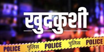 ATS कॉलोनी में बिल्डर की मौत से हड़कंप, पुनीत अग्रवाल पर लगाए गंभीर आरोप; मामले की जांच की मांग